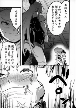 Page 100 of Boukensha-chan to Ecchi na Bouken 3