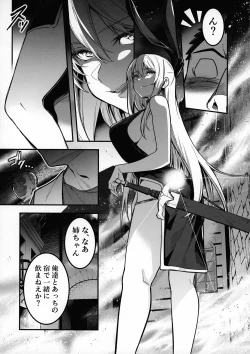 Page 16 of Boukensha-chan to Ecchi na Bouken 3