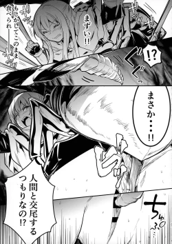 Page 26 of Boukensha-chan to Ecchi na Bouken 3