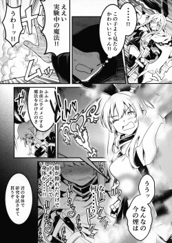 Page 54 of Boukensha-chan to Ecchi na Bouken 3