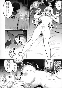 Page 55 of Boukensha-chan to Ecchi na Bouken 3