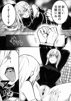 Page 60 of Boukensha-chan to Ecchi na Bouken 3