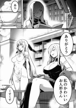Page 65 of Boukensha-chan to Ecchi na Bouken 3