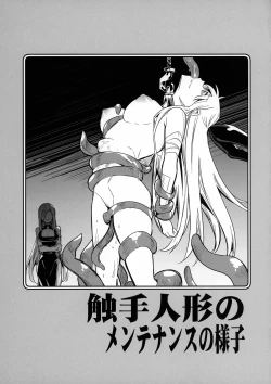 Page 66 of Boukensha-chan to Ecchi na Bouken 3