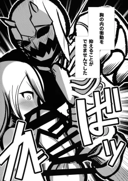 Page 50 of Ishiku no Majo to Honeji No Otome - Sei