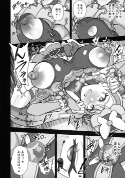 Page 22 of Underground Dream