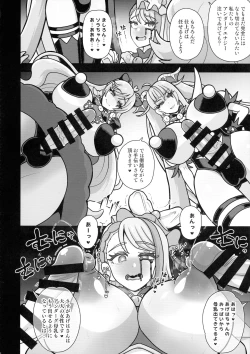 Page 24 of Underground Dream