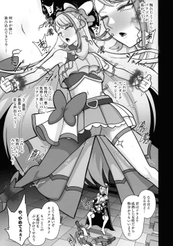 Page 7 of Underground Dream