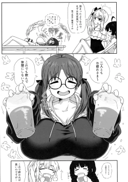 Page 15 of RABBIT Shoutai Futanari Katsudou Report