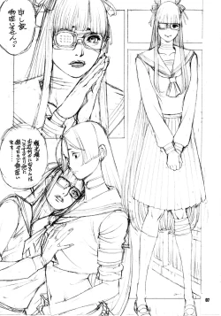 Page 6 of Yorimitsu to Kouko no Inbina Monogatari