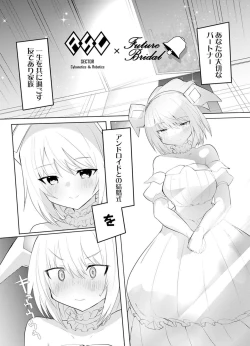 Page 142 of セクサロイドにAIをこめて 1