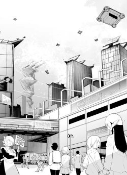 Page 38 of セクサロイドにAIをこめて 1