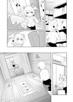 Page 75 of セクサロイドにAIをこめて 1