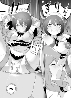 Page 46 of セクサロイドにAIをこめて 2