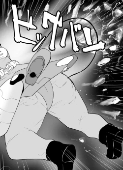 Page 88 of セクサロイドにAIをこめて 2