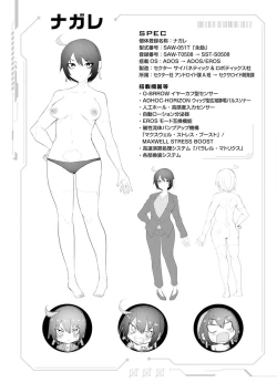 Page 95 of セクサロイドにAIをこめて 2