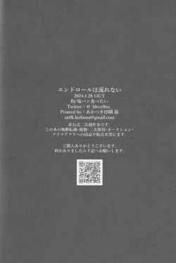 Page 63 of Endorouru wa nagarenai