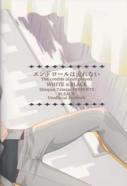 Page 64 of Endorouru wa nagarenai