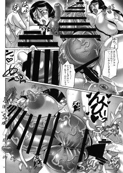 Page 16 of Shin Hanjuuryoku 45 The Glory H