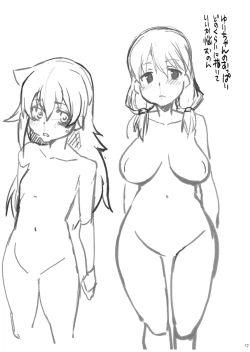 Page 17 of Yuri-chan ni Haetara