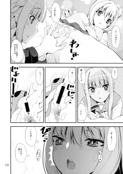Page 111 of Keisotsu Onna x Onna o Sesse no Machi Soushuuhen 4 Mannen Sakura no Uwasa hen