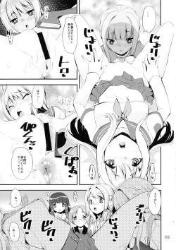 Page 112 of Keisotsu Onna x Onna o Sesse no Machi Soushuuhen 4 Mannen Sakura no Uwasa hen