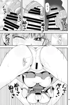 Page 38 of Keisotsu Onna x Onna o Sesse no Machi Soushuuhen 4 Mannen Sakura no Uwasa hen