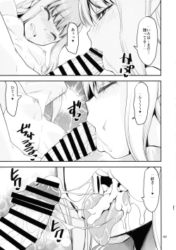 Page 42 of Keisotsu Onna x Onna o Sesse no Machi Soushuuhen 4 Mannen Sakura no Uwasa hen