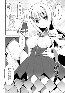 Page 45 of Keisotsu Onna x Onna o Sesse no Machi Soushuuhen 4 Mannen Sakura no Uwasa hen