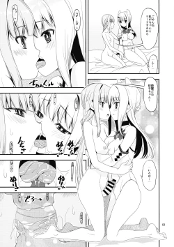 Page 50 of Keisotsu Onna x Onna o Sesse no Machi Soushuuhen 4 Mannen Sakura no Uwasa hen