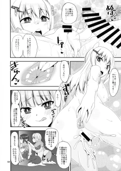 Page 63 of Keisotsu Onna x Onna o Sesse no Machi Soushuuhen 4 Mannen Sakura no Uwasa hen