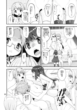 Page 89 of Keisotsu Onna x Onna o Sesse no Machi Soushuuhen 4 Mannen Sakura no Uwasa hen