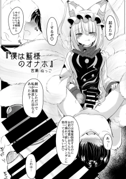 Page 132 of Goku Ai-sai