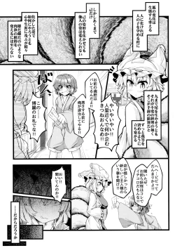 Page 136 of Goku Ai-sai