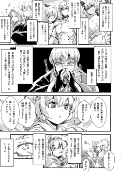 Page 166 of Goku Ai-sai