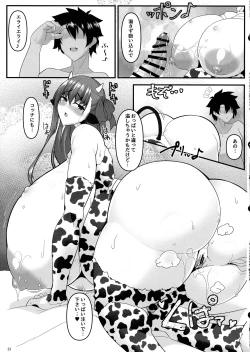 Page 23 of Dotata PuLip