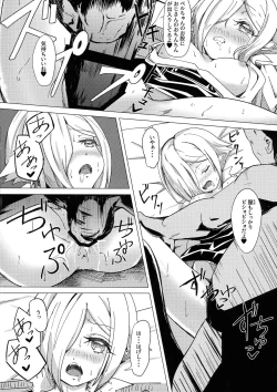 Page 15 of Saimin! Piko Piko Per Pako