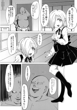 Page 3 of Saimin! Piko Piko Per Pako