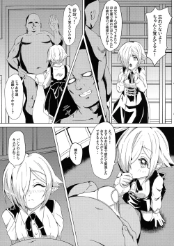 Page 4 of Saimin! Piko Piko Per Pako