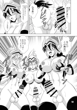 Page 15 of Kouin no Majo Camilla