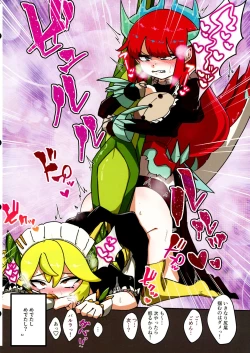 Page 81 of Dorame Etchi Goudoushi MYSTIC EROTIC