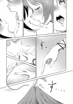 Page 6 of Mayoifuu