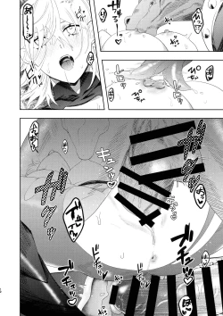 Page 11 of Dekai Hon