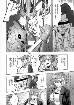 Page 5 of Missing Order