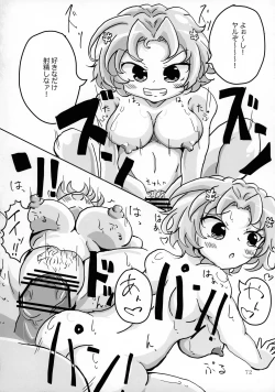 Page 72 of O-sensitive Collection Soushuuhen Hihou H RUSH!