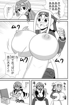 Page 22 of KanMusu Bonyuu Goudou