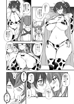 Page 61 of KanMusu Bonyuu Goudou