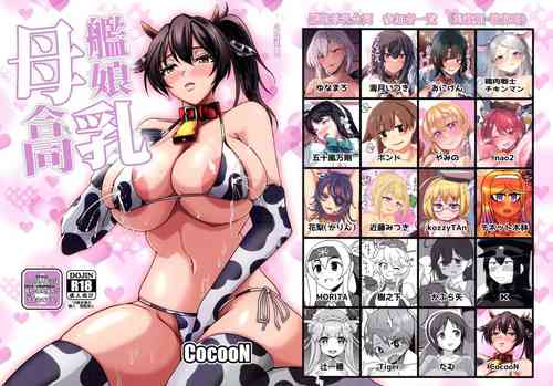 Download KanMusu Bonyuu Goudou