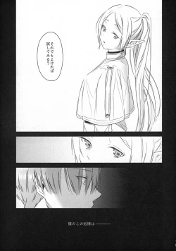 Page 18 of good night