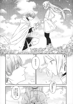 Page 45 of good night